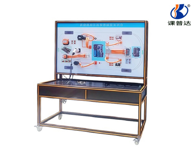 新能源汽車高壓連接器插拔實訓臺